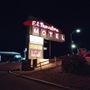 El Trovatore Motel